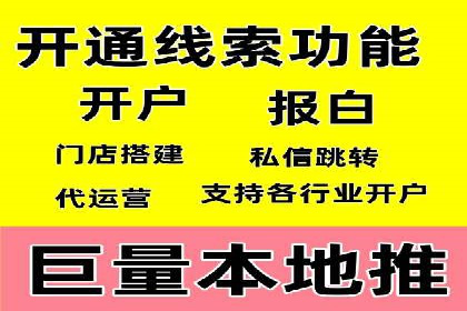 某餐饮品牌SEM优化师案例解析——提升转化率的秘诀